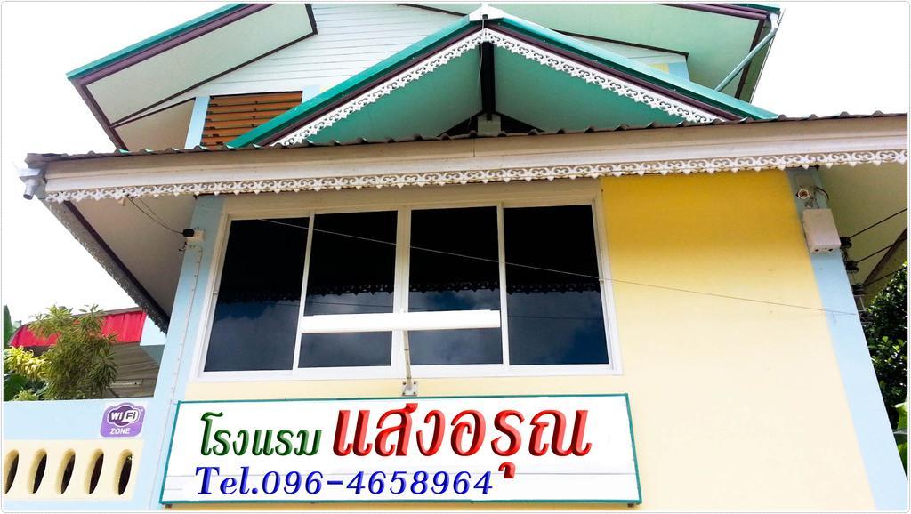 Sangaroon Hotel 浦阿 外观 照片